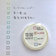 TODO カラーグラデーション 5mm TG-01