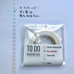 TODO カラーグラデーション 3mm TG-03