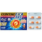 新コンタックかぜEX持続性 24カプセル [指定第2類医薬品 総合風邪薬 ※セルフメディケーション税制対象商品]