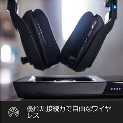 ヨドバシ.com - ロジクール Logicool A50WL-002 [ASTRO A50 Wireless