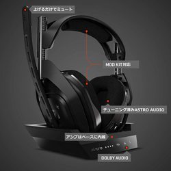 ヨドバシ.com - ロジクール Logicool ASTRO A50 Wireless ゲーミングヘッドセット+ BASE STATION  A50WL-002 通販【全品無料配達】