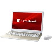 A4ノートパソコン 15.6型FHD/Core i5 8250U/メモリ4GB/256GB SSD/DVDスーパーマルチドライブ/Windows10 HOME 64Bit/サテンゴールド P1X6KPEG