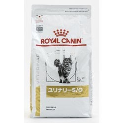 ヨドバシ.com - ROYAL CANIN ロイヤルカナン 猫 ユリナリーS/O [猫用 