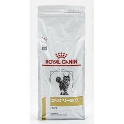 ヨドバシ.com - ROYAL CANIN ロイヤルカナン 猫 ユリナリーS/Oライト