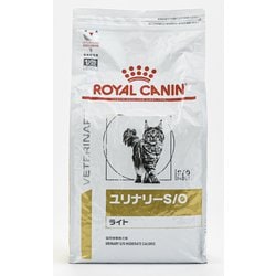 ヨドバシ.com - ROYAL CANIN ロイヤルカナン 猫 ユリナリーS/Oライト
