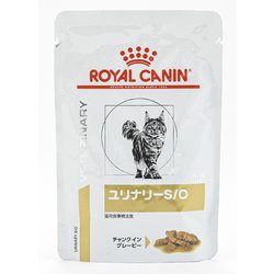ヨドバシ.com - ROYAL CANIN ロイヤルカナン 猫 ユリナリーS/Oパウチ ...