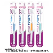シュミテクトハブラシ 極細シルキー毛 薄型コンパクト ふつう 1本