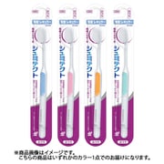 シュミテクトハブラシ 極細シルキー毛 薄型レギュラー ふつう 1本