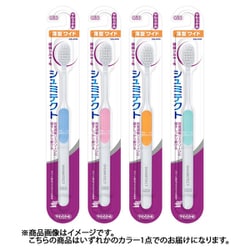 シュミテクトハブラシ 極細シルキー毛 薄型ワイド やわらかめ 1本
