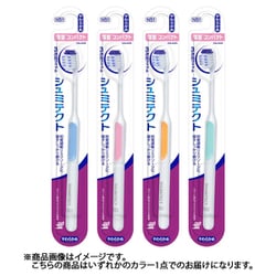 シュミテクト歯ブラシ 3次元フィット 薄型コンパクト やわらかめ 1本