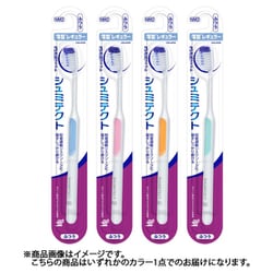 シュミテクト歯ブラシ 3次元フィット 薄型レギュラー ふつう 1本