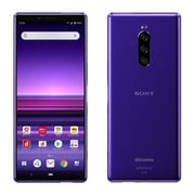 Xperia 1 SO-03L(PR) パープル [スマートフォン]