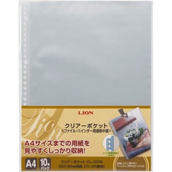 クリアーポケット CL-303N