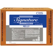 シーバイエス 樹脂ワックス シグニチャー 18.9L 5327213