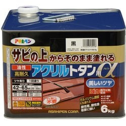 539298 [アサヒペン 油性高耐久アクリルトタン用α 6KG 黒]