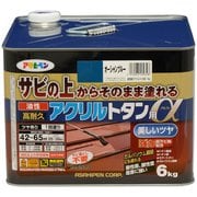 539328 [アサヒペン 油性高耐久アクリルトタン用α 6KG オーシャンブルー]