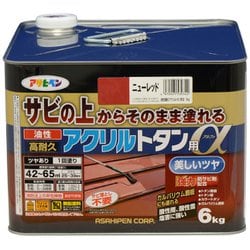 539342 [アサヒペン 油性高耐久アクリルトタン用α 6KG ニューレッド]