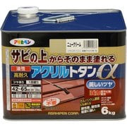 539373 [アサヒペン 油性高耐久アクリルトタン用α 6KG ニュークリーム]