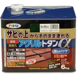 539397 [アサヒペン 油性高耐久アクリルトタン用α 6KG ディープグリーン]