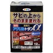 539410 [アサヒペン 油性高耐久アクリルトタン用α 12KG 赤さび]