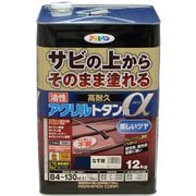 539489 [アサヒペン 油性高耐久アクリルトタン用α 12KG なす紺]