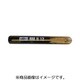 フィッシャー レジンアンカーFEB RM2 12回転・打撃式 10本入 539798