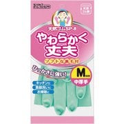 6786 [ダンロップ 天然ゴム中厚手SP-8 Mグリーン]