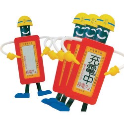 6DO2-CVB102 [JAPPY 点滅式充電表示器 ブスバー用]