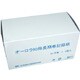 佐藤 記録紙 オーロラ90用3ヶ月巻 2・3型共通用紙 4巻入 7012-61