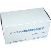 7012-61 [佐藤 記録紙 オーロラ90用3ヶ月巻 2・3型共通用紙 4巻入]