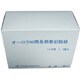 佐藤 記録紙 オーロラ90用1ヶ月巻 2・3型共通用紙 6巻入 7012-71