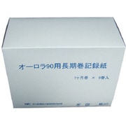 7012-71 [佐藤 記録紙 オーロラ90用1ヶ月巻 2・3型共通用紙 6巻入]