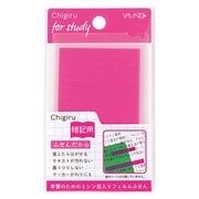 Chigiru(チギル) 暗記用 ピンク 9枚 CHA-P