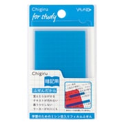 Chigiru(チギル) 暗記用 ブルー 9枚 CHA-B
