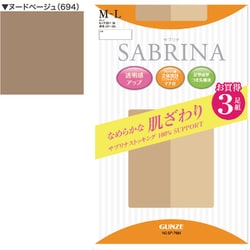 SP76L ストッキング ヌードベージュ L～LLサイズ 3P