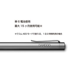 ヨドバシ.com - ワコム WACOM CS323AG0C [Bamboo Ink] 通販【全品無料 ...