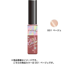 ヨドバシ.com - リンメル RIMMEL リンメル 限定 グリッツ グロウ アイ