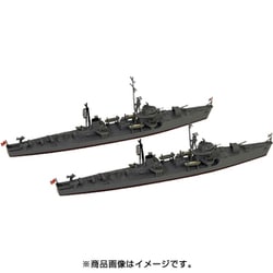 ヨドバシ.com - ピットロード PIT-ROAD SPW66 日本海軍 日振型海防艦 日振・昭南 [1/700スケール プラモデル]  通販【全品無料配達】