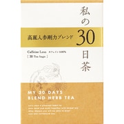 02-301-5730 [私の30日茶 高麗人参剛力ブレンド 30ヶ入]