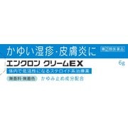 ヨドバシ Com 皮膚用治療薬 人気ランキング 全品無料配達