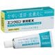 エンクロン 軟膏EX 12g [指定第2類医薬品 皮膚用治療薬 ※セルフメディケーション税制対象商品]