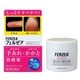フェルゼア HA20クリーム 80g [第3類医薬品 手指の荒れ・角化症]