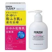 フェルゼア DX20ローション 180g [第2類医薬品 手指の荒れ・角化症]