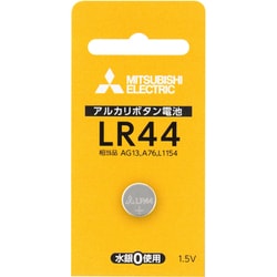 アルカリボタン電池 1個入り LR44D/1BP