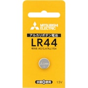 ヨドバシ.com - LR44（ボタン型電池） 通販【全品無料配達】