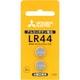 アルカリボタン電池 2個入り LR44D/2BP