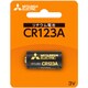 カメラ用リチウム電池 1個入り CR123AD/1BP