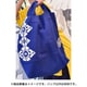 IRTP9201 [ゴッドトート NAVY チャイハネ BAG]