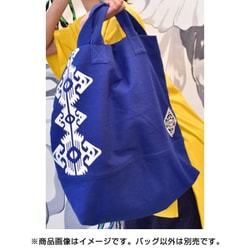 IRTP9201 [ゴッドトート NAVY チャイハネ BAG]