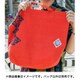 IRTP9201 [ゴッドトート RED チャイハネ BAG]